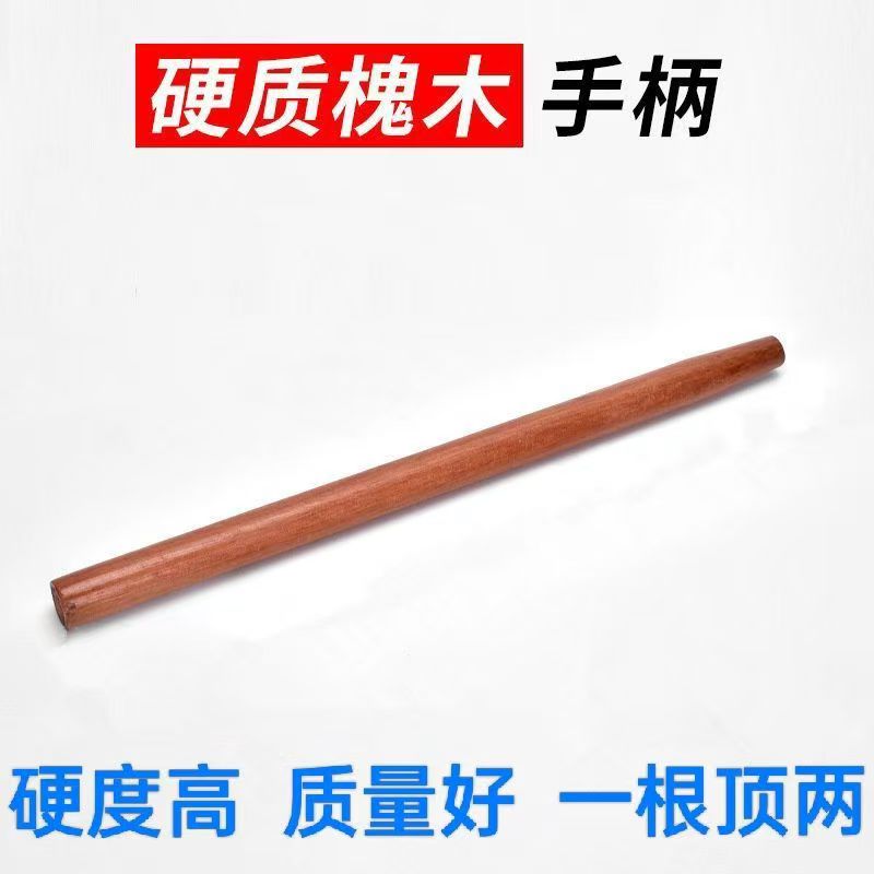 镰刀砍柴刀优质槐木实木木柄农用专用木把