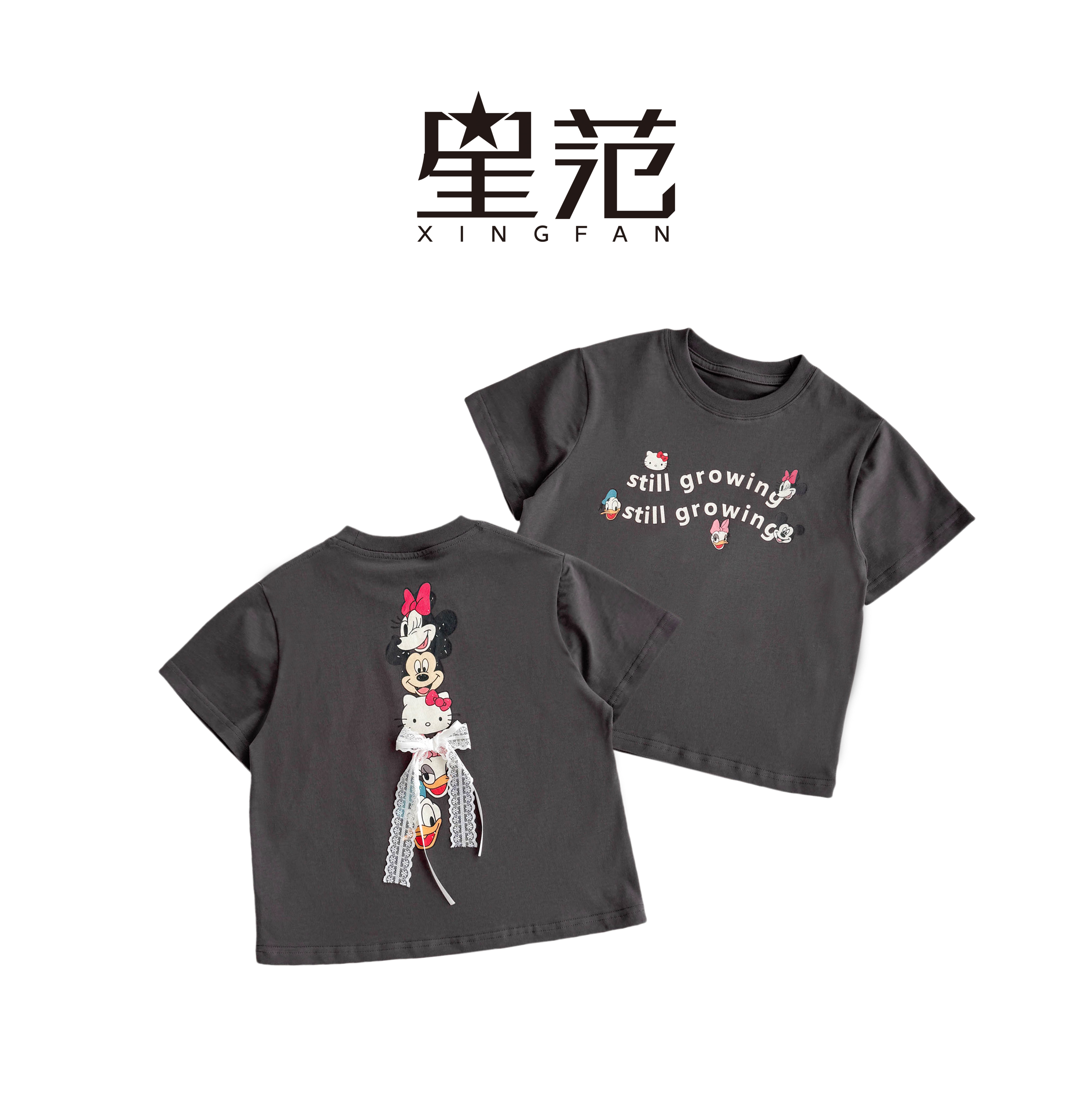 【现货】星范童装2025年夏季新款女童卡通亲子印花T恤252-XF-52080