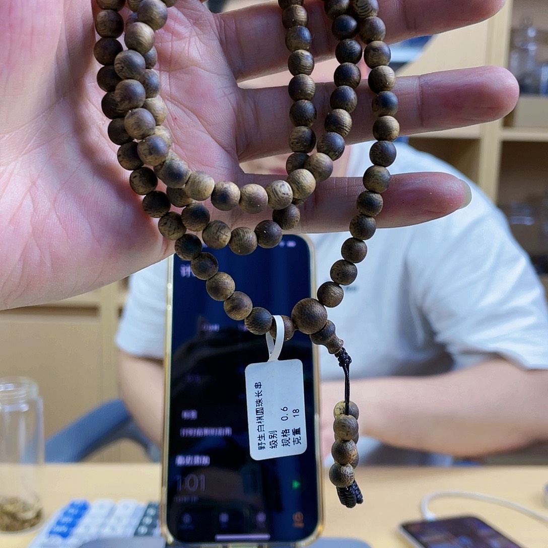 *****沉香沉香碎屑拍老料圆珠长串06/17克+多样性发一