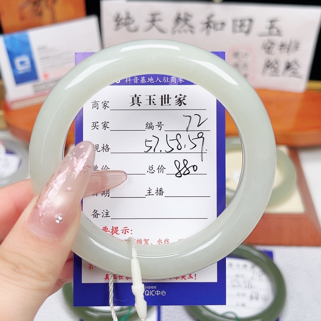 和田玉手镯未镶嵌