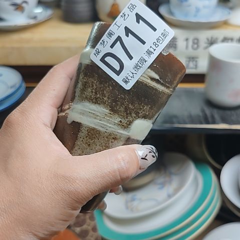 浅***雨瓷片711瓷片瓷片瓷片，瓷片瓷