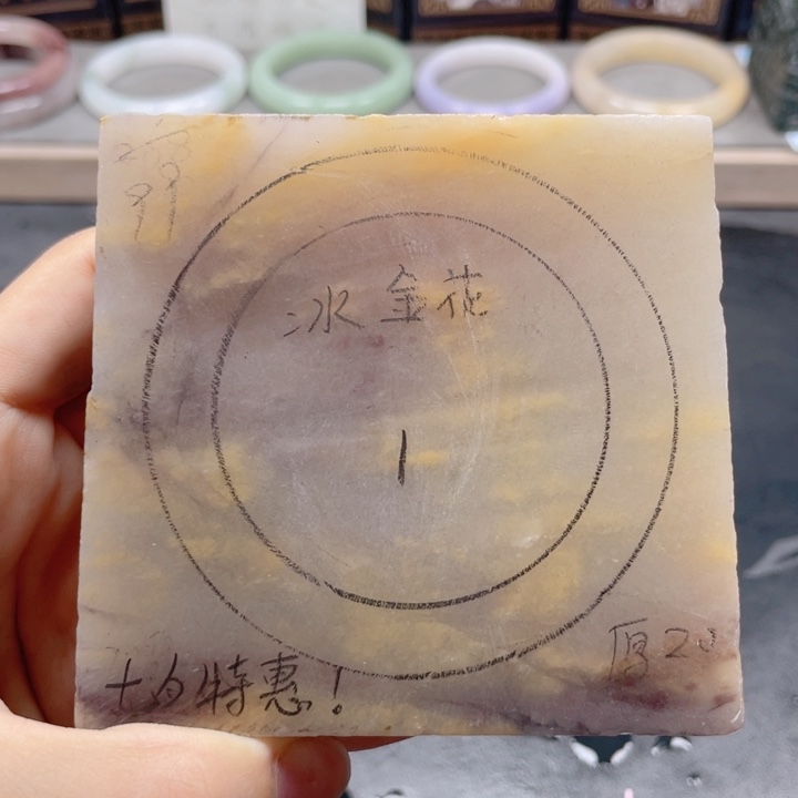 未镶嵌手镯石英质玉定制