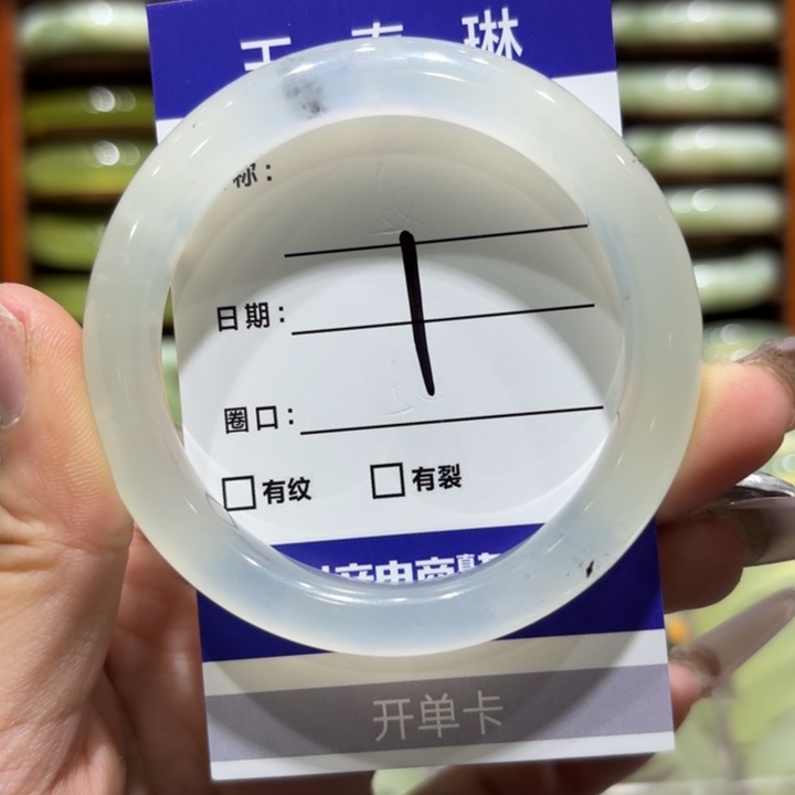 未镶嵌岫玉手镯不****腿天然