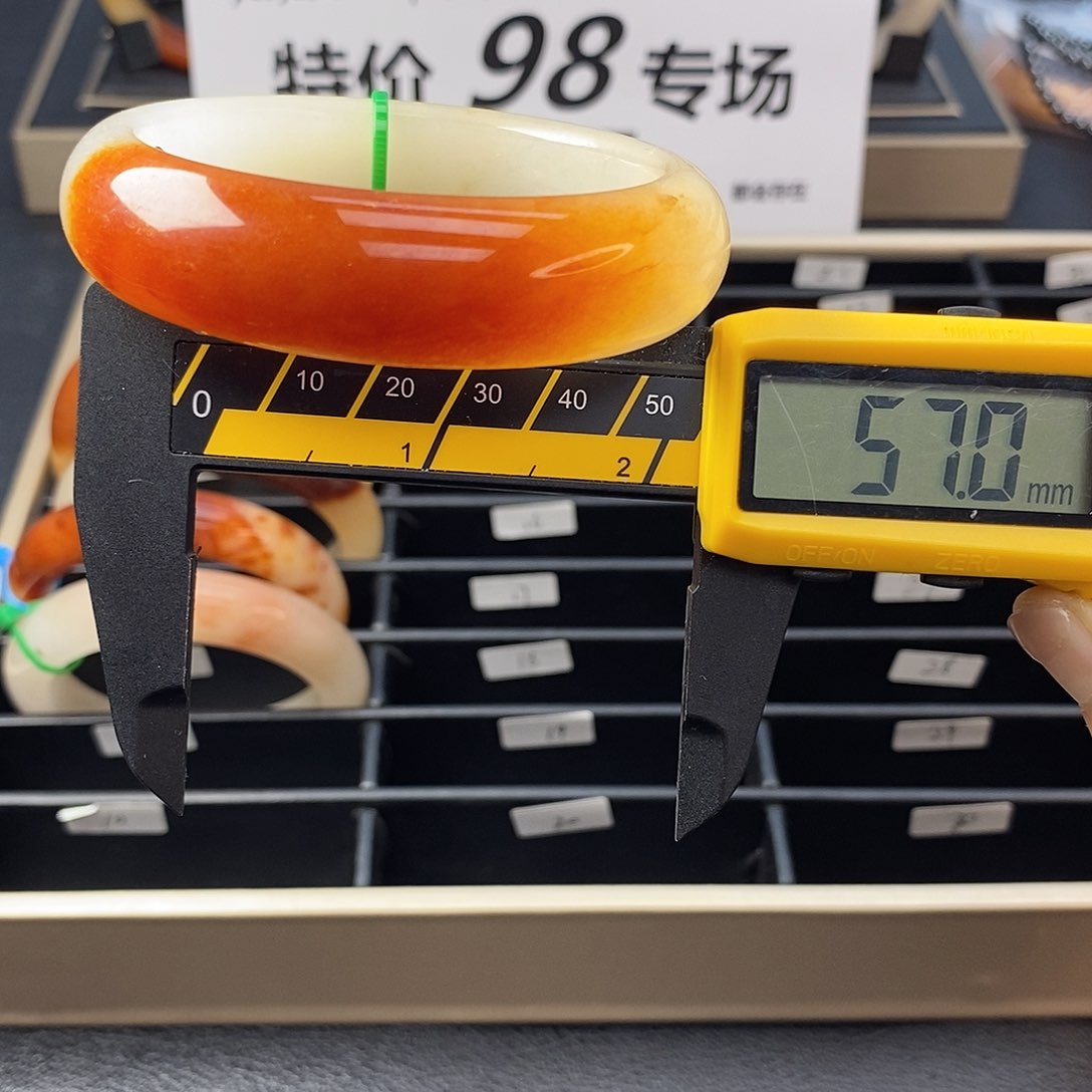 未镶嵌石英质玉（黄龙玉）手镯9号橘红一口宽糖黄龙玉手镯