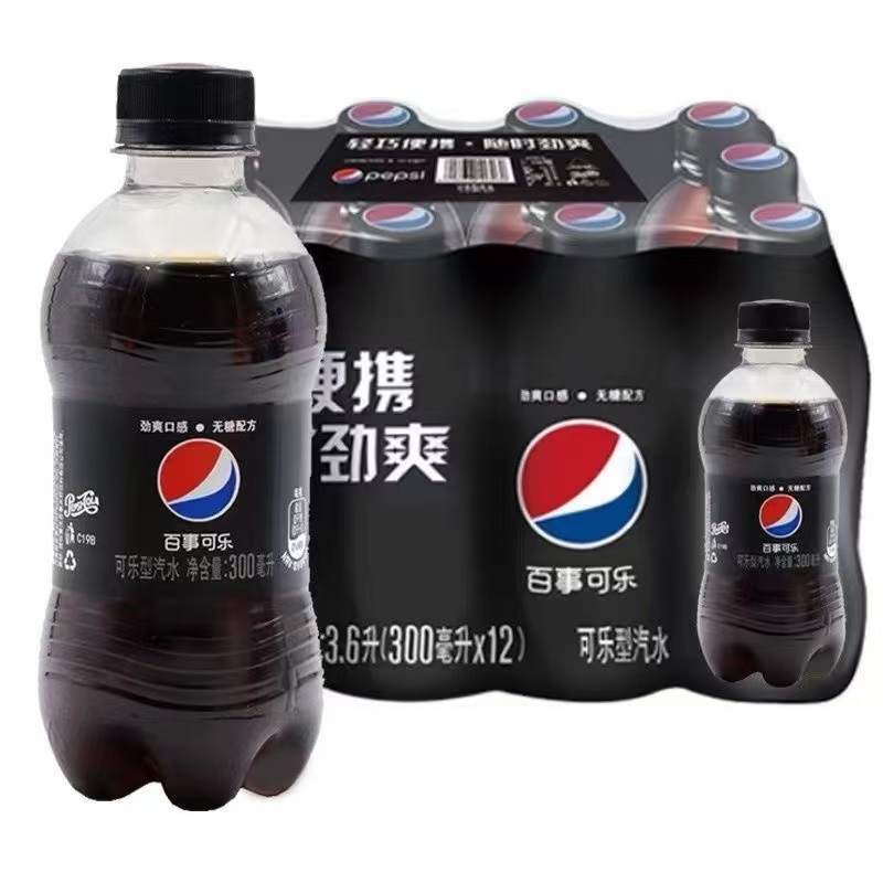 【12瓶】百事无糖可乐300ml*12瓶迷你小瓶碳酸饮料汽水夏日畅爽0糖