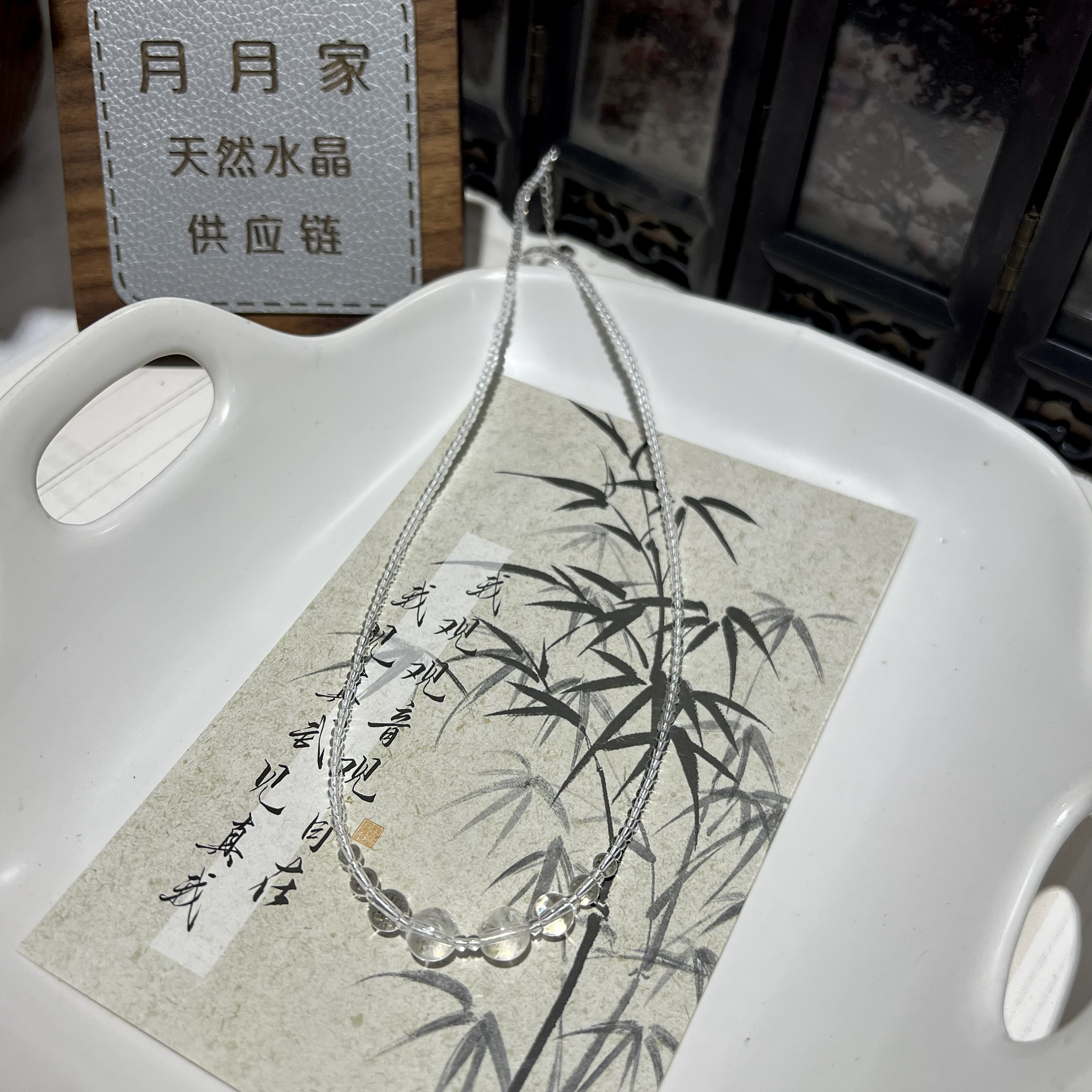 【月月家】I084天然水晶 原创白水晶项链7-8mm多样性发其一