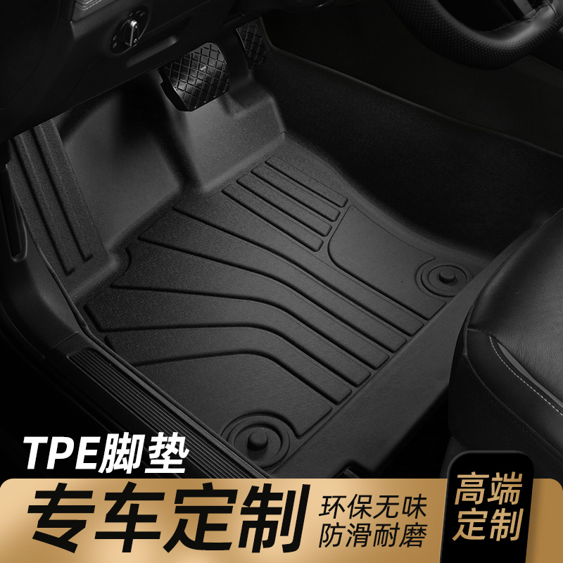 适用 于腾势  腾势N8  TPE汽车脚垫
