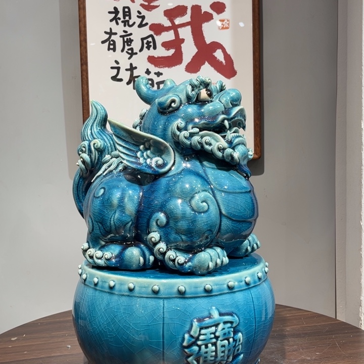 *****陶瓷貔貅蓝冰纹釉石湾陶