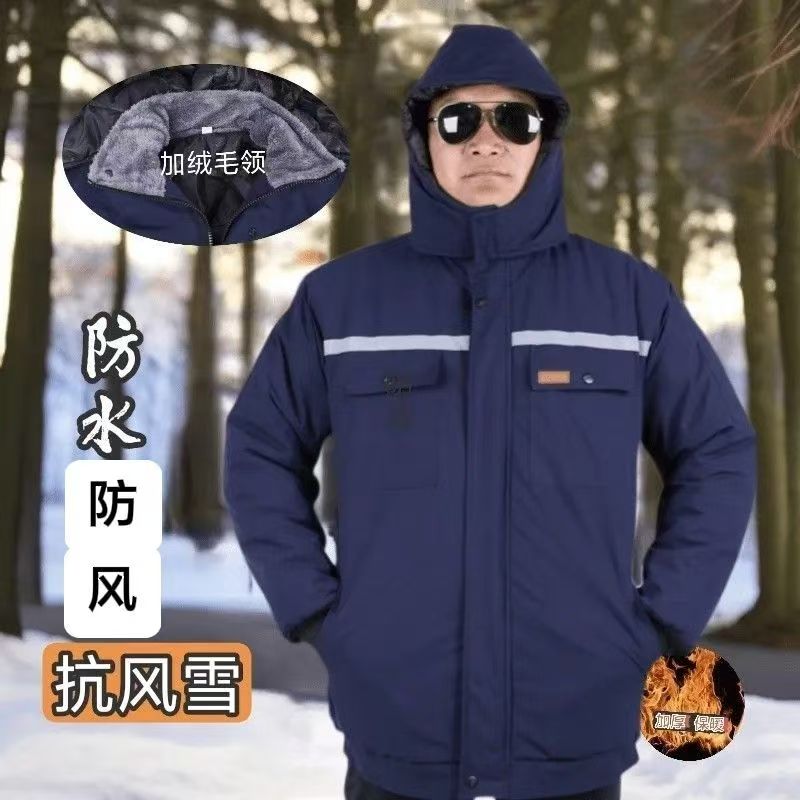 防水工装制服保暖立领抗风劳保棉服棉衣棉袄加厚冬季防风耐磨定制