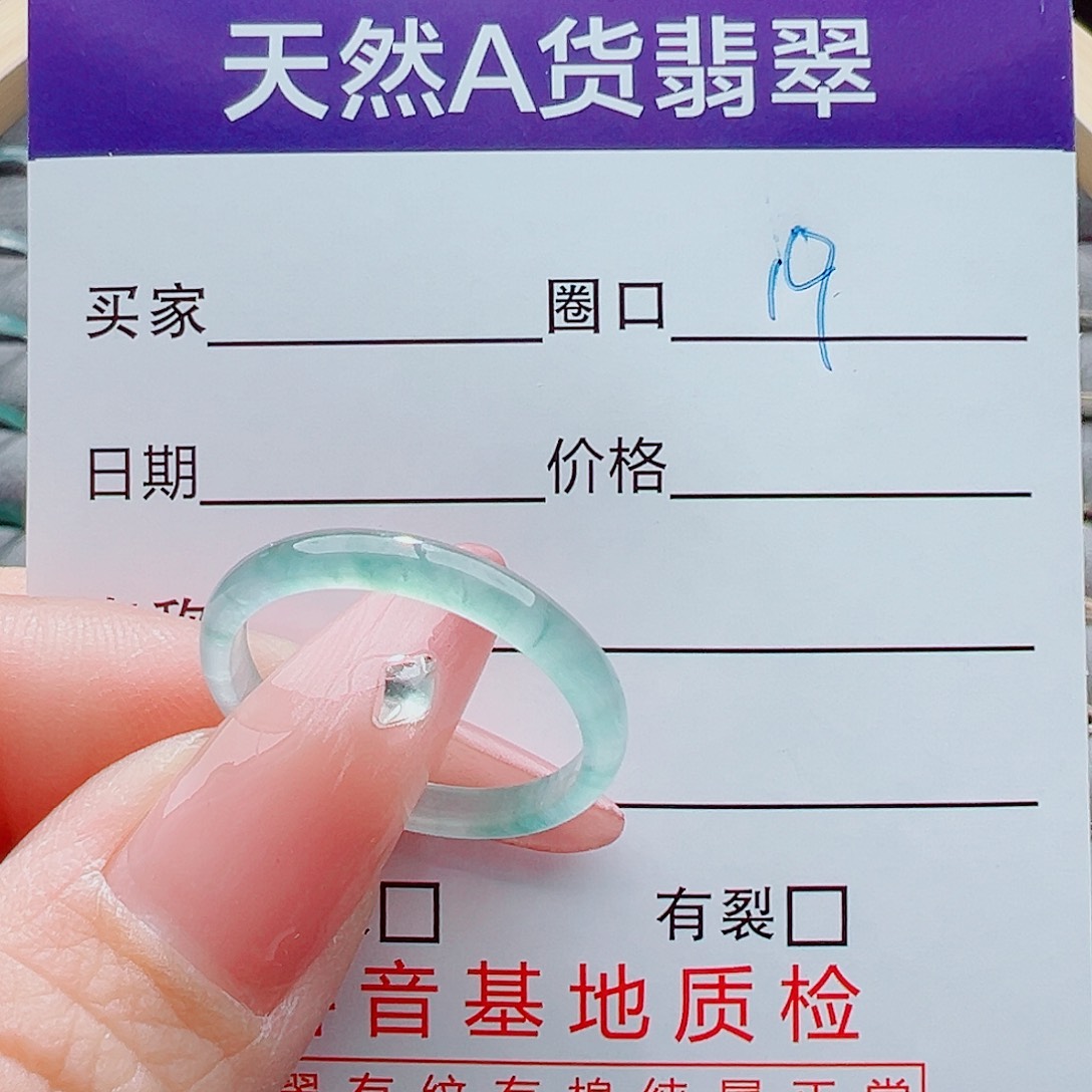 未镶嵌戒圈翡翠桃****约戒圈