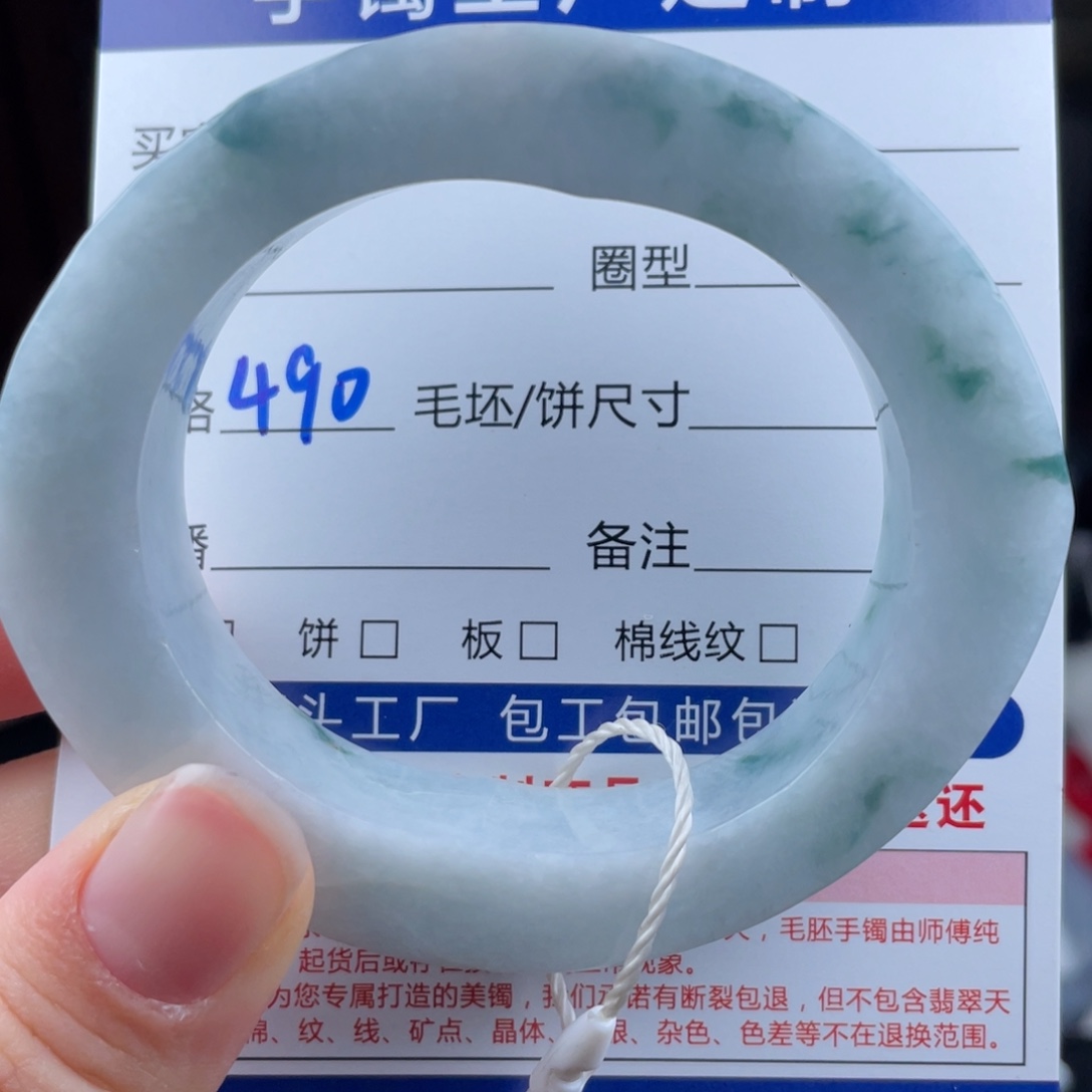 定制翡翠未镶嵌手镯基地质检发货