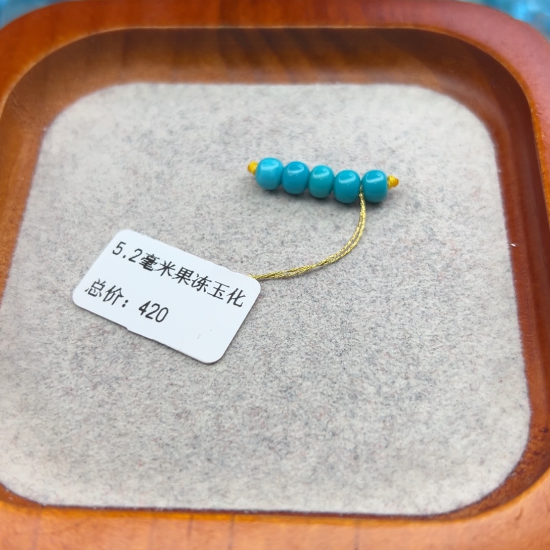 绿松石未镶嵌珠宝半成品