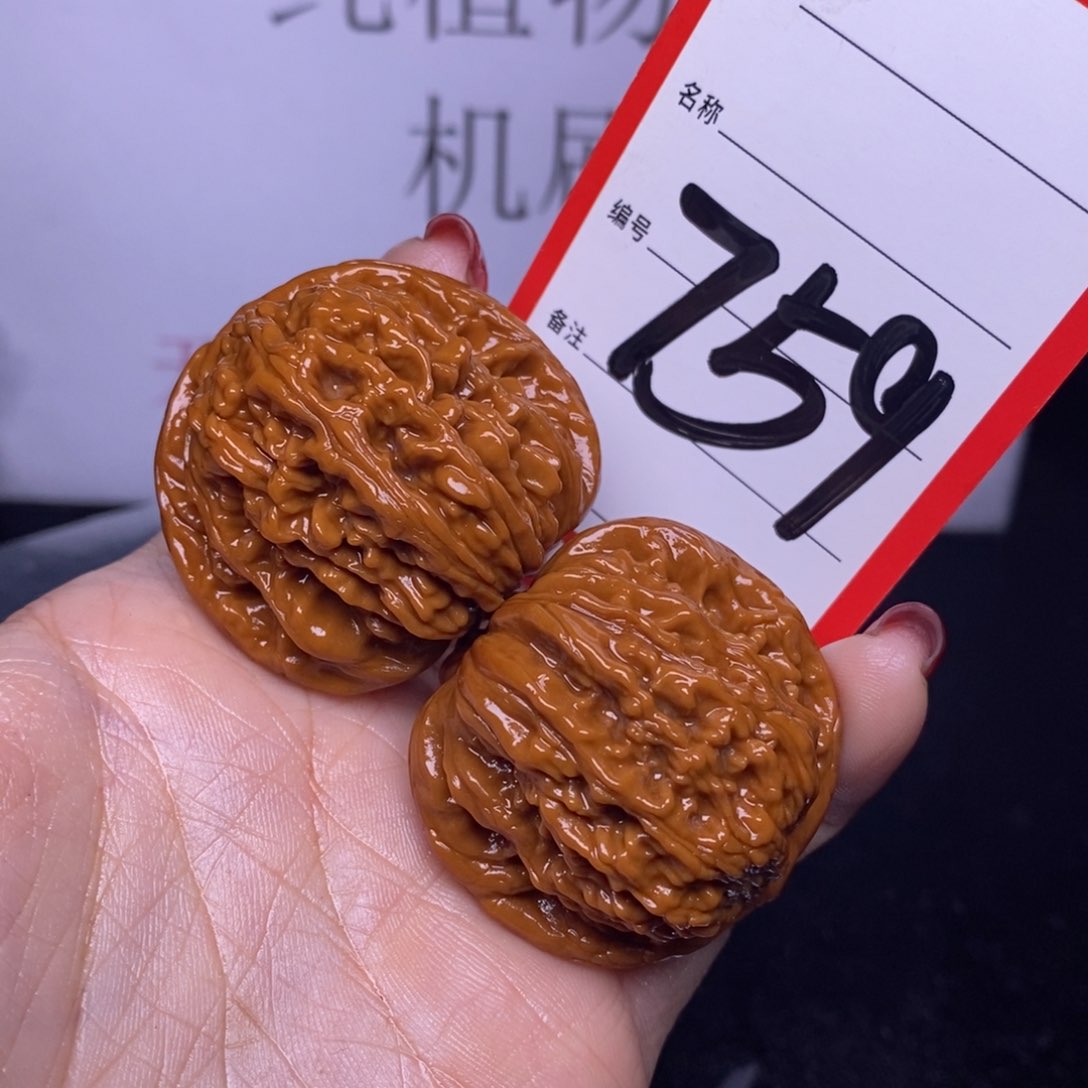 文玩核桃把件六*生759/40四座楼