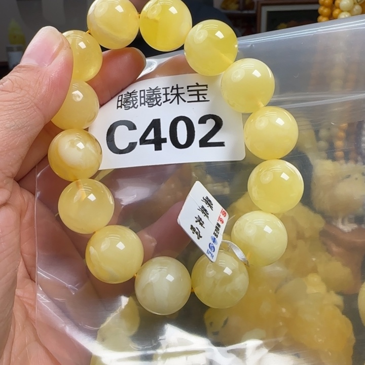 蜜蜡珠宝奇石未镶嵌16