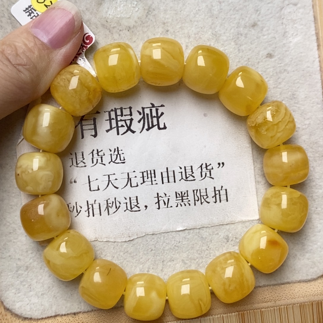 蜜蜡未镶嵌珠宝奇石42