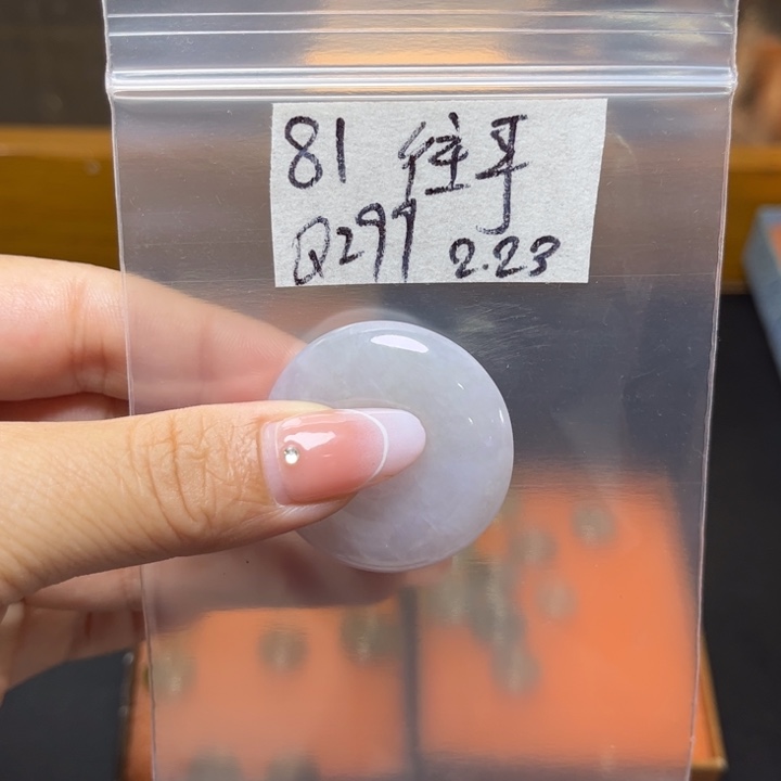 定制翡翠未镶嵌往***风不