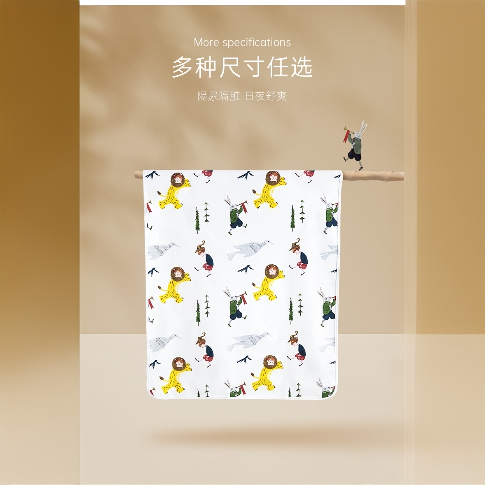 【爱朵生活】婴爱 ADORBABY爱丽丝梦游记多用隔尿垫透气防漏