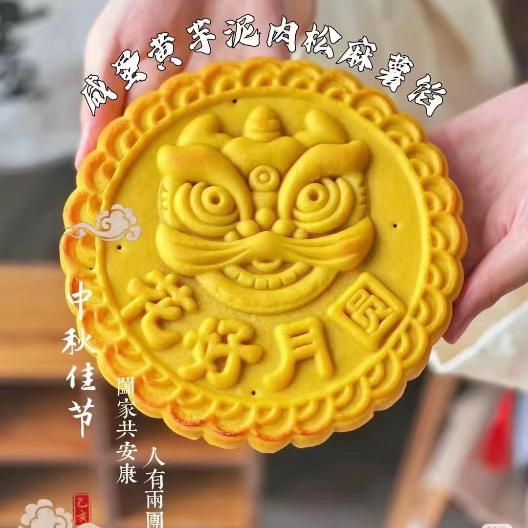 星元手作黄金大饼