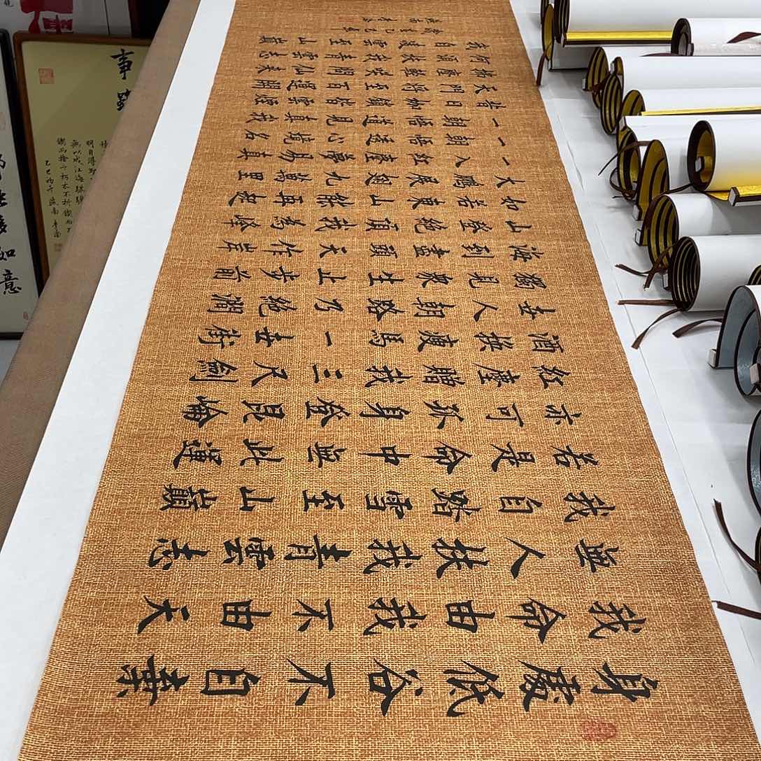 书法青云志李淦……