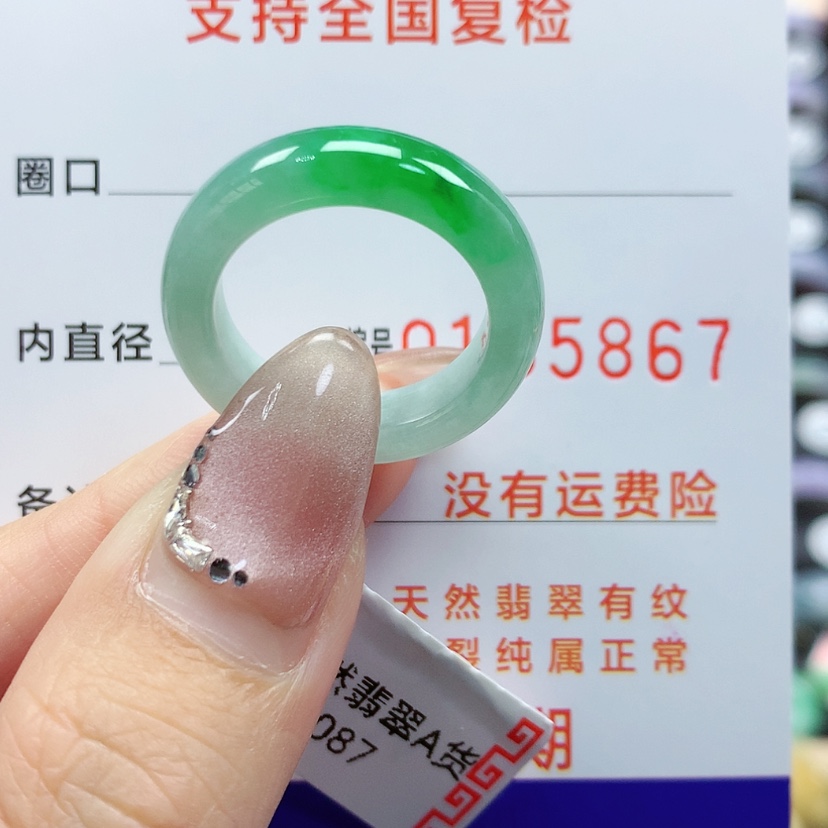 【闪购商品】翡翠戒指未镶嵌14-15号
