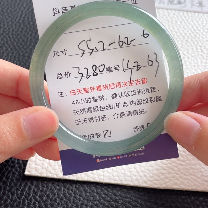 翡翠手镯未镶嵌翡翠手镯