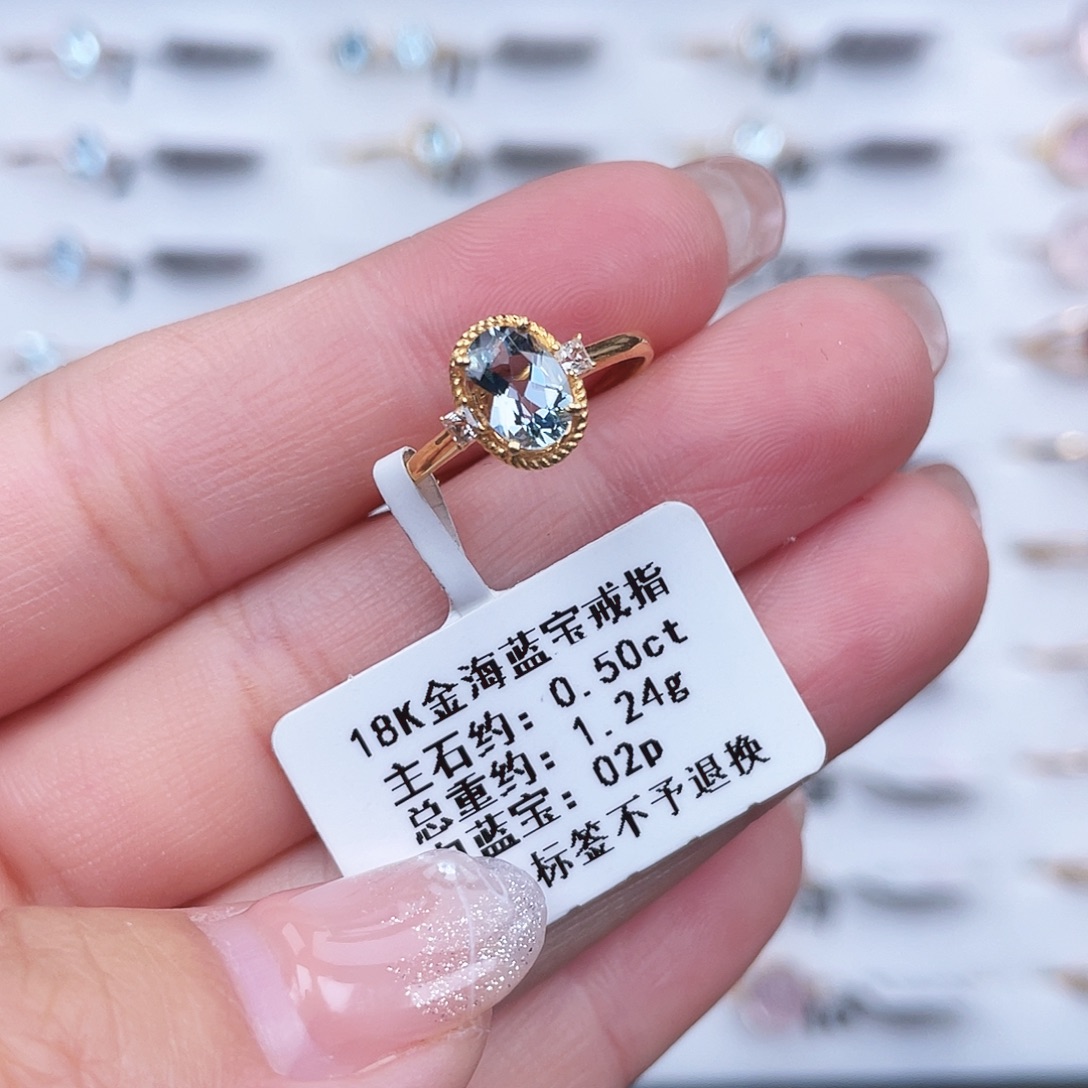 戒圈18K金镶嵌海蓝宝石