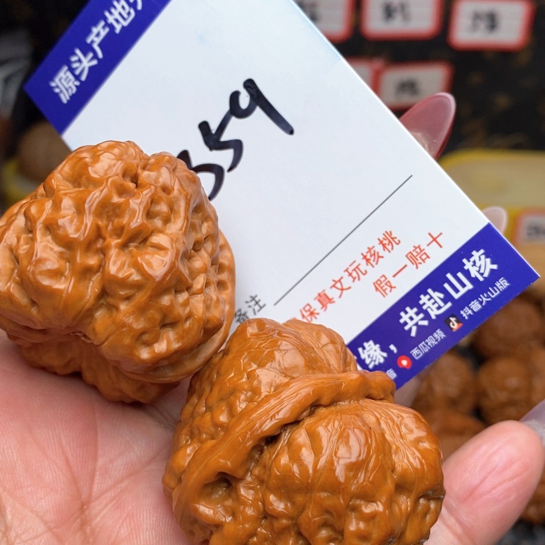 文玩核桃把件核桃