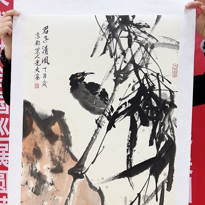 国画赵光文国画作品