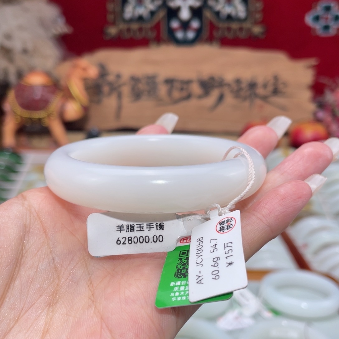 未镶嵌手镯和田玉天然和田羊脂白玉手镯