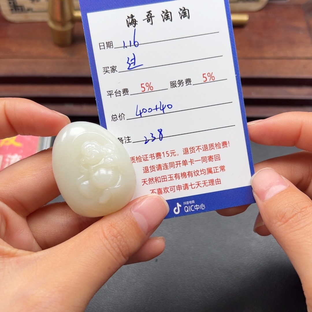 和田玉挂件未镶嵌过**.