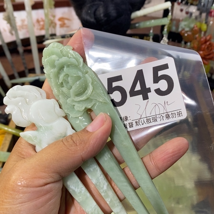 左***花蛇纹石玉未镶嵌发饰