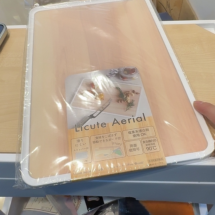 塑料这个时候我们