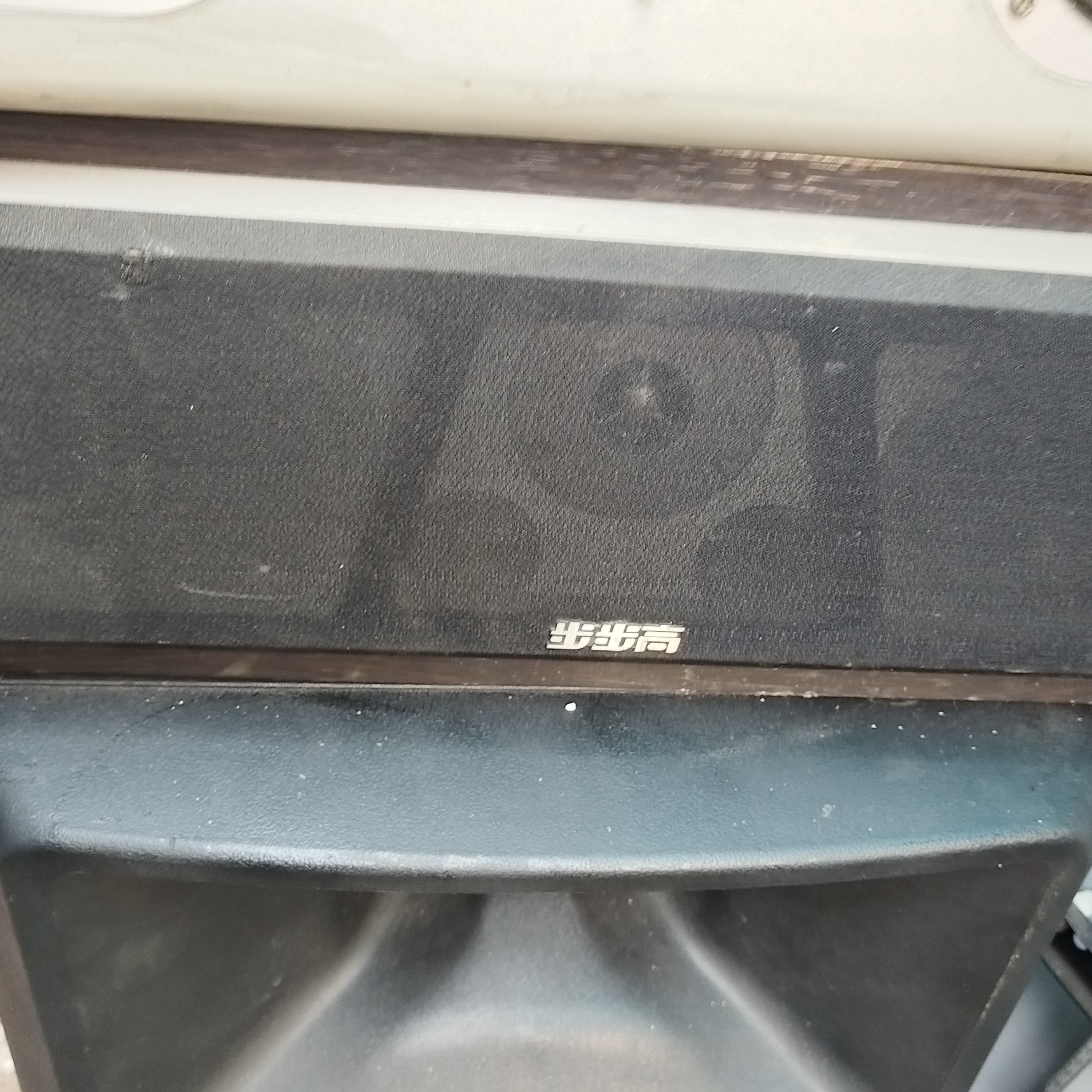 8新  中置一条，不包邮费，不支持七天无理由退货