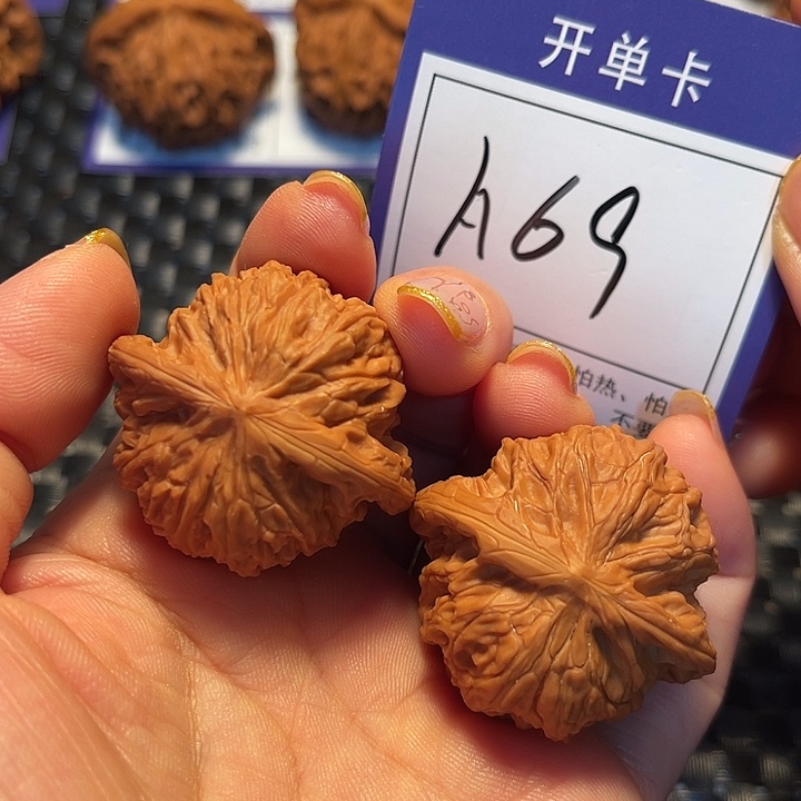 把件桃核39磨盘A69