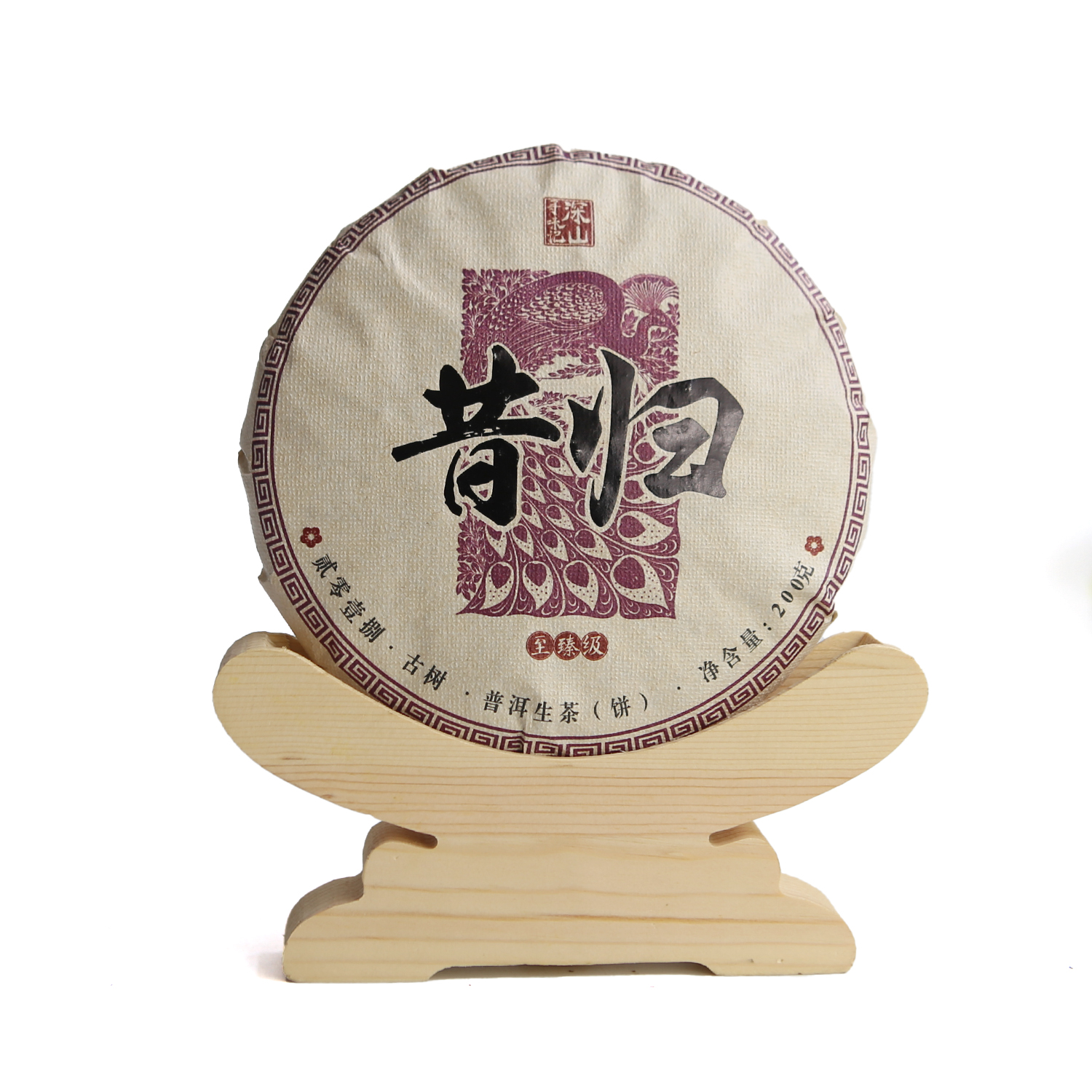 深山寻味记昔归古树春茶200克饼 2018年 高香茶气足 滋味饱满