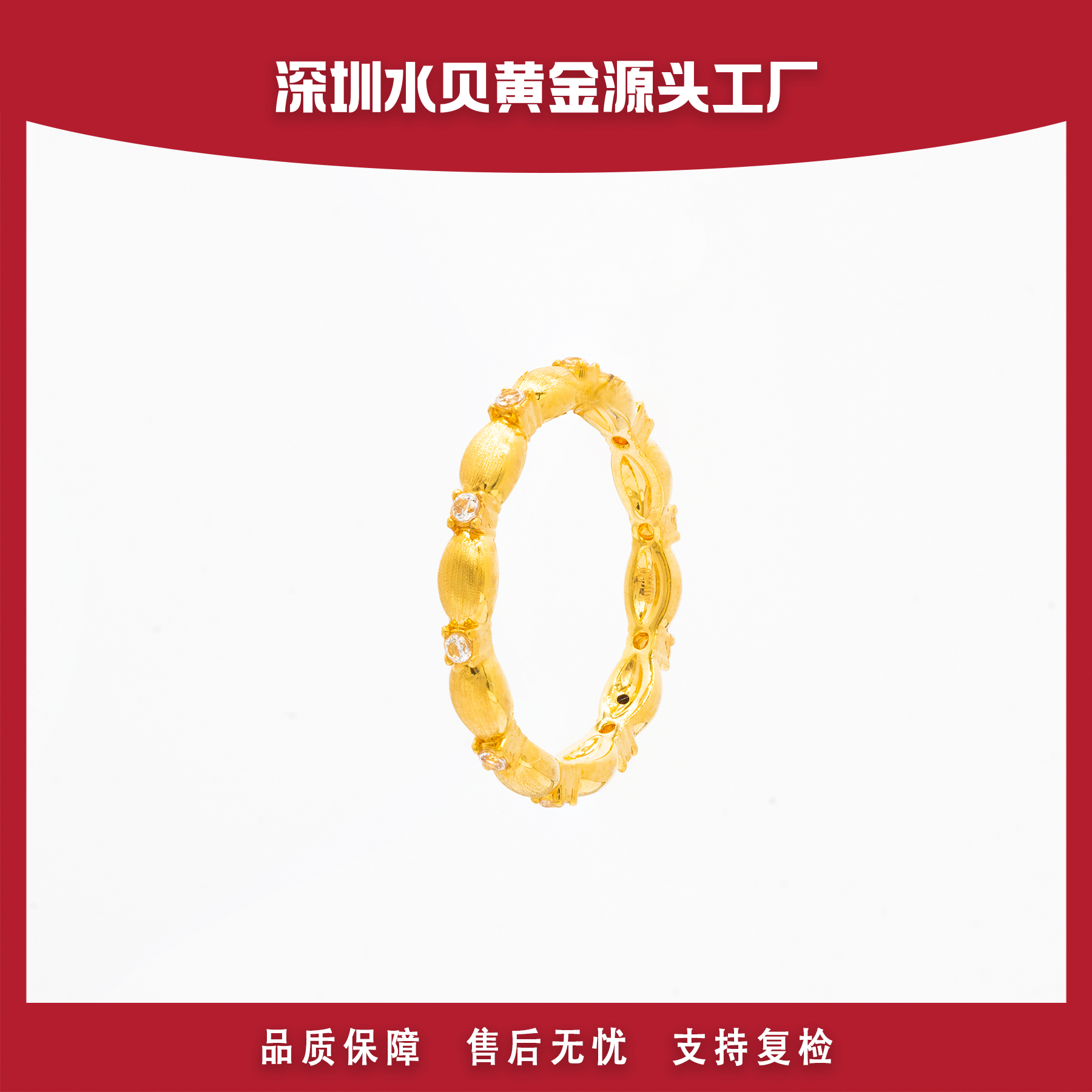【官方质检】18k拉丝金豆豆戒指 金AU750戒指 时尚百搭 E946