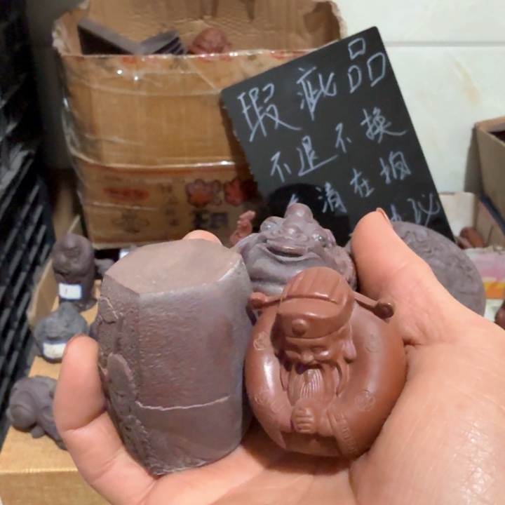 紫砂茶宠原****期雕塑瑕疵茶宠