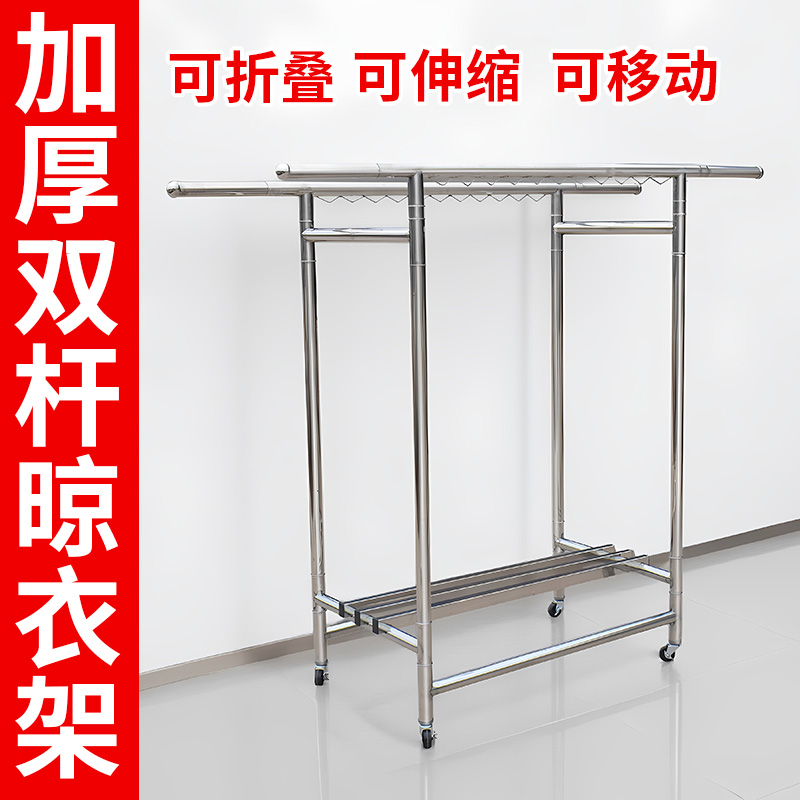 80加宽不锈钢可伸缩折叠可移动晾衣架阳台晾衣架晒被子衣服神器