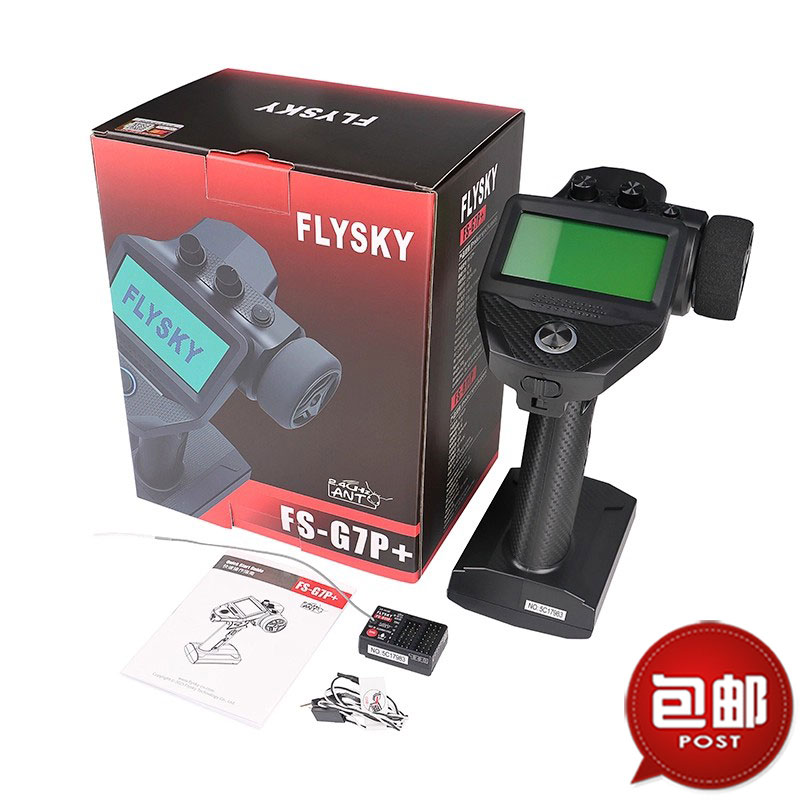 富斯新款G7P+遥控器FLYSKY枪控ANT模型车船10通道 中英R11P接收机