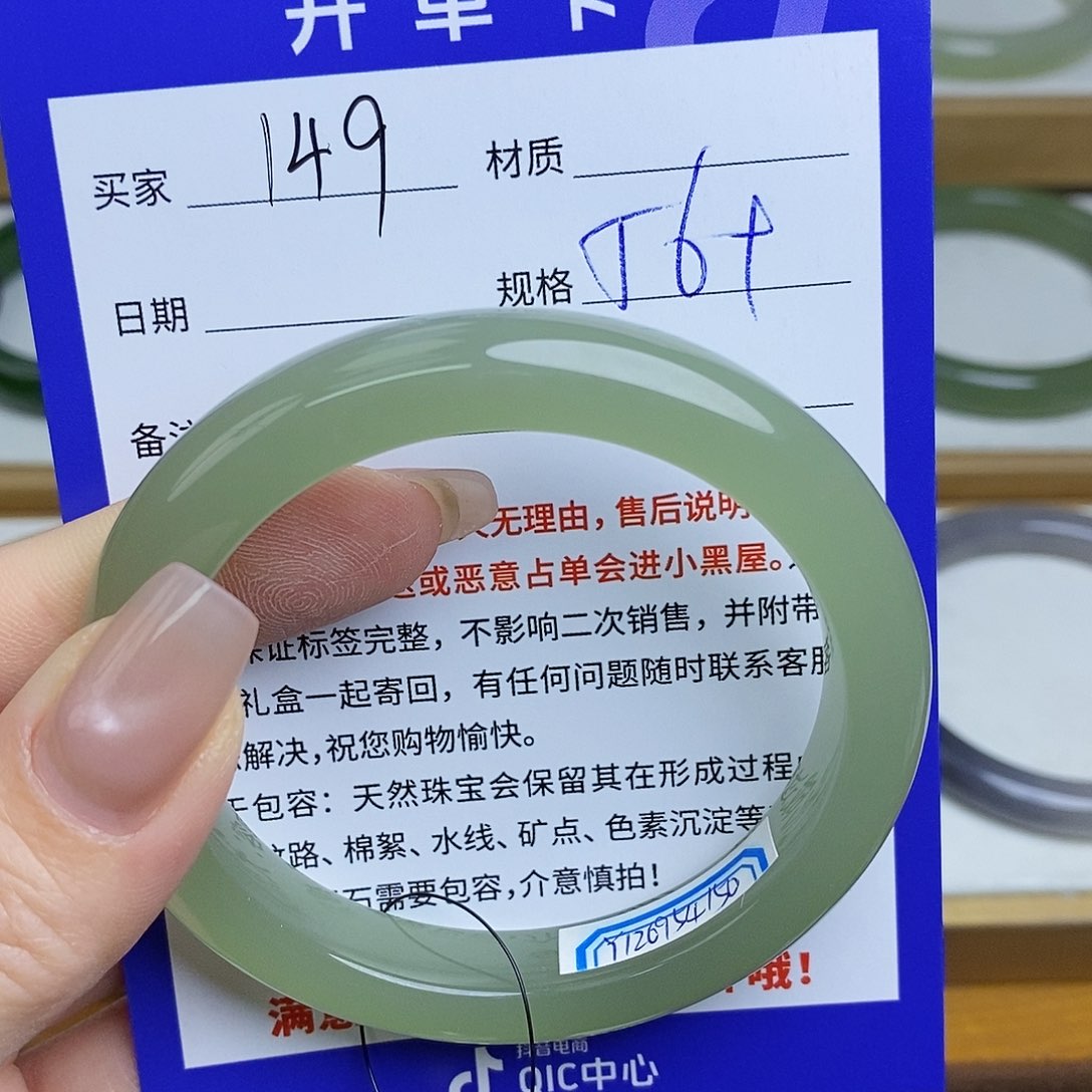 和田玉手镯未镶嵌Mz