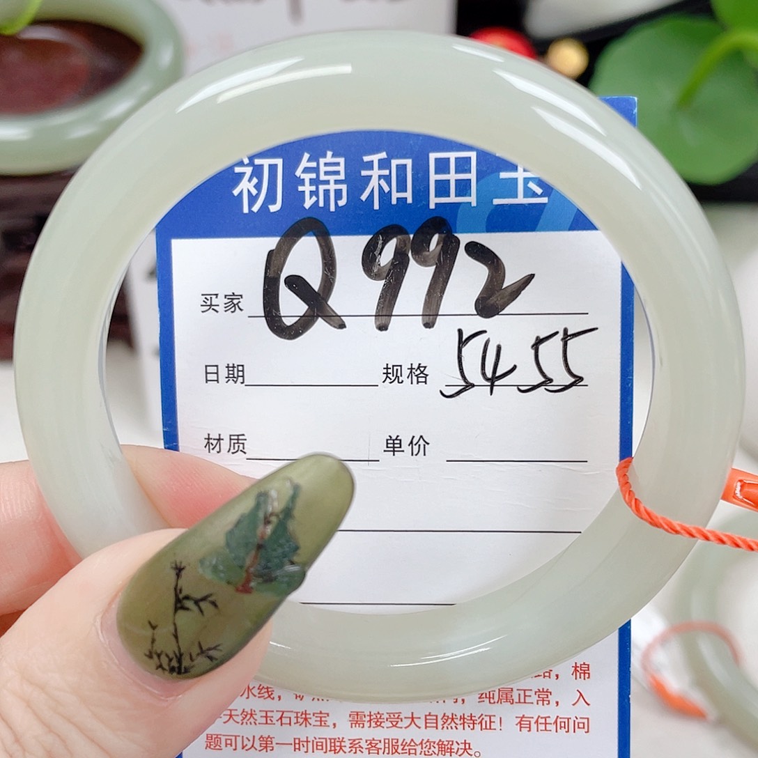 和田玉未镶嵌手镯