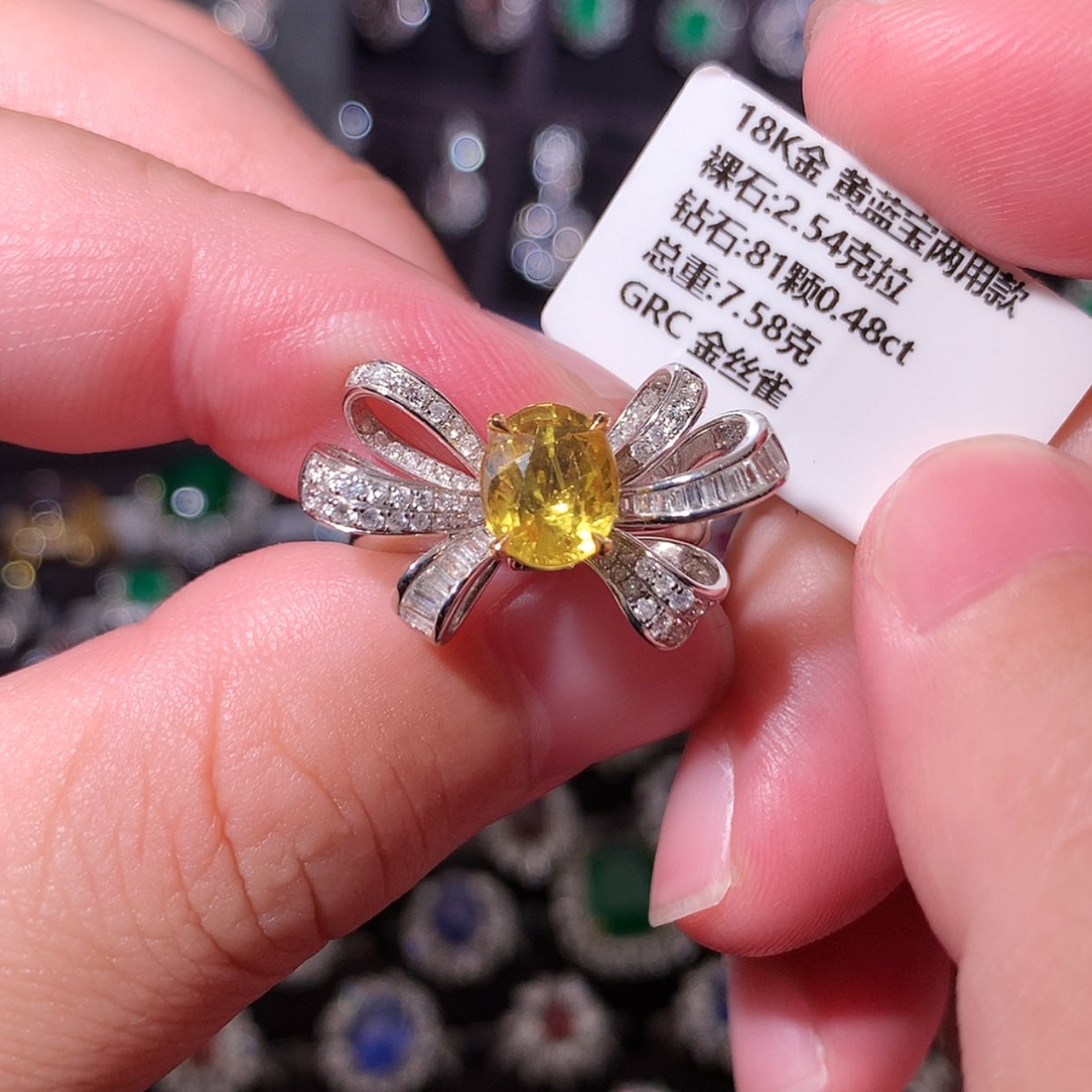 【闪购商品】彩色蓝宝石戒指18K金镶嵌