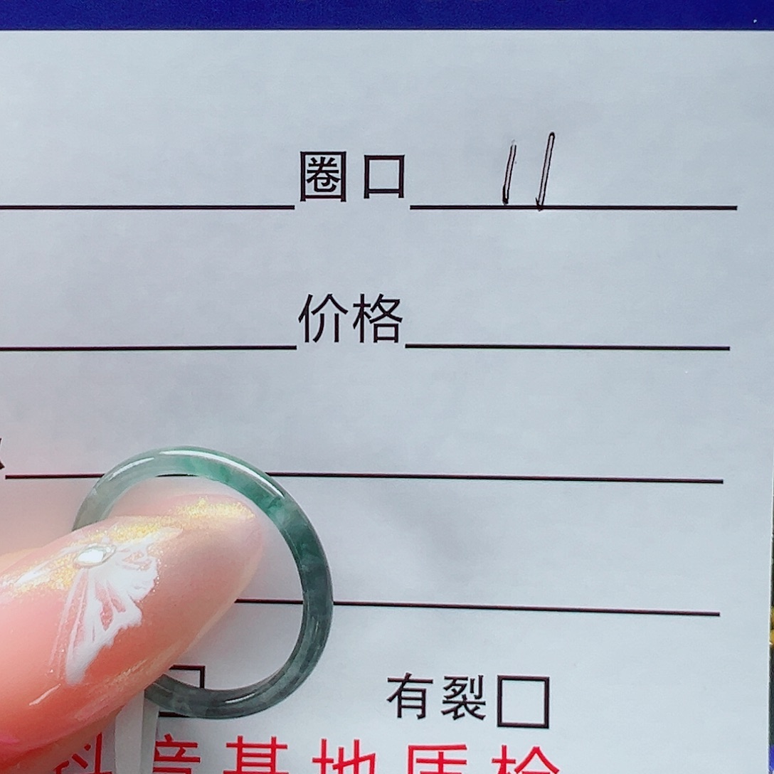 未镶嵌戒指翡翠A*D戒圈