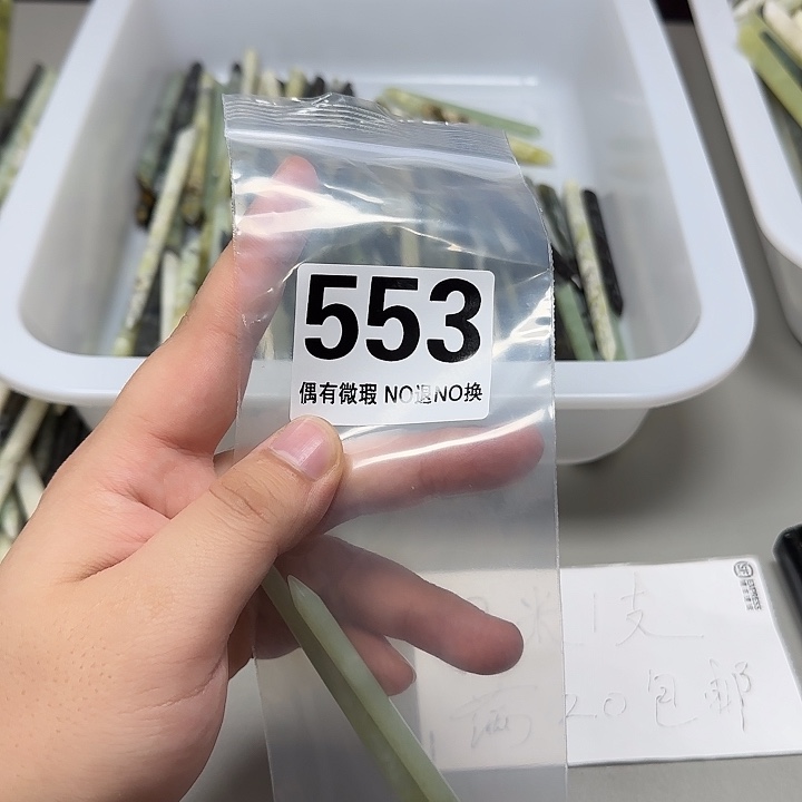 今***上蛇纹石玉未镶嵌发饰