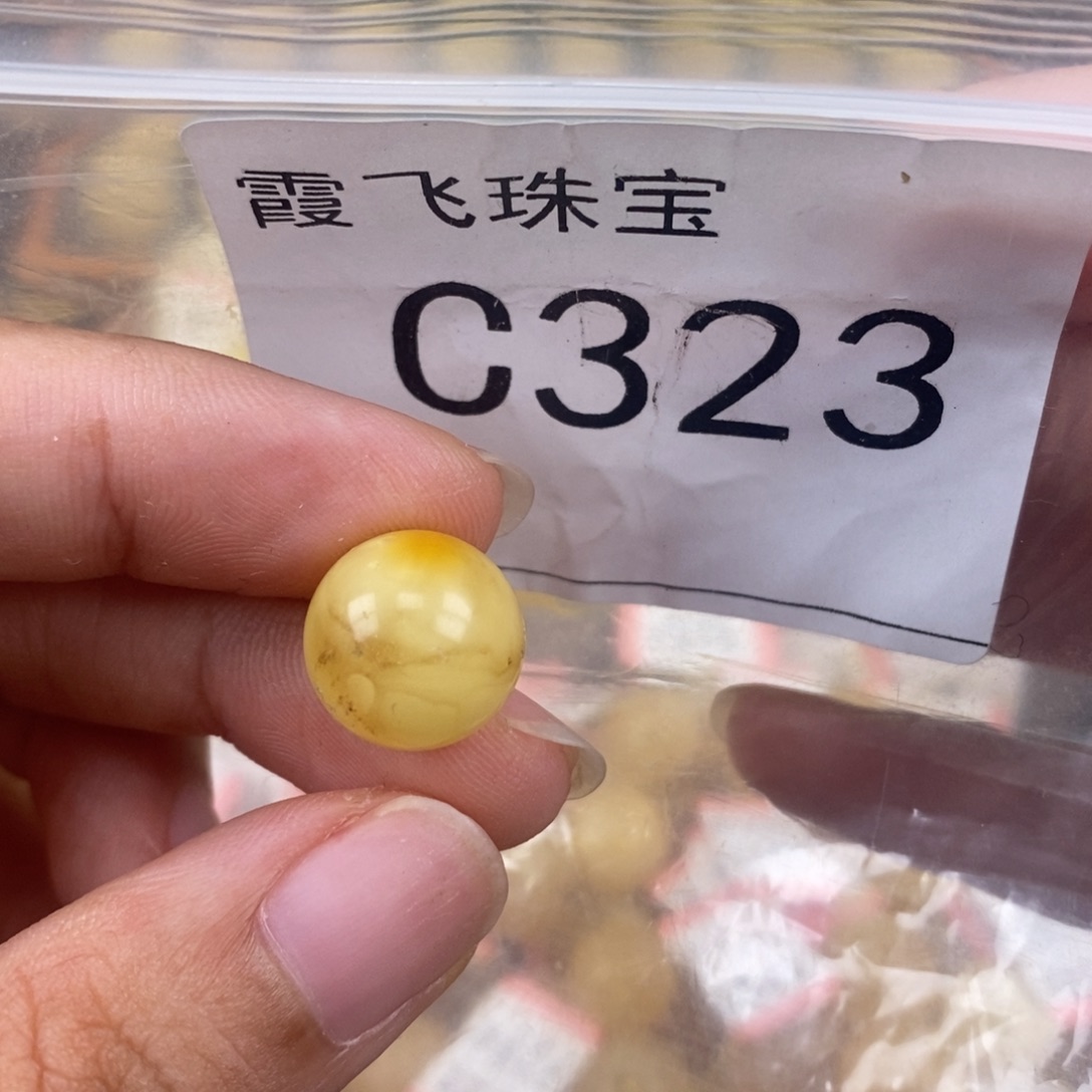 琥珀未镶嵌珠宝奇石12.7