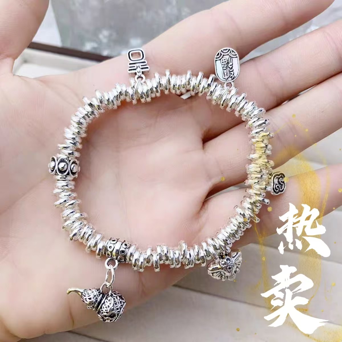 足银手链 71号【官方正品】复古葫芦盘缠【手链】999.9镀描金手链