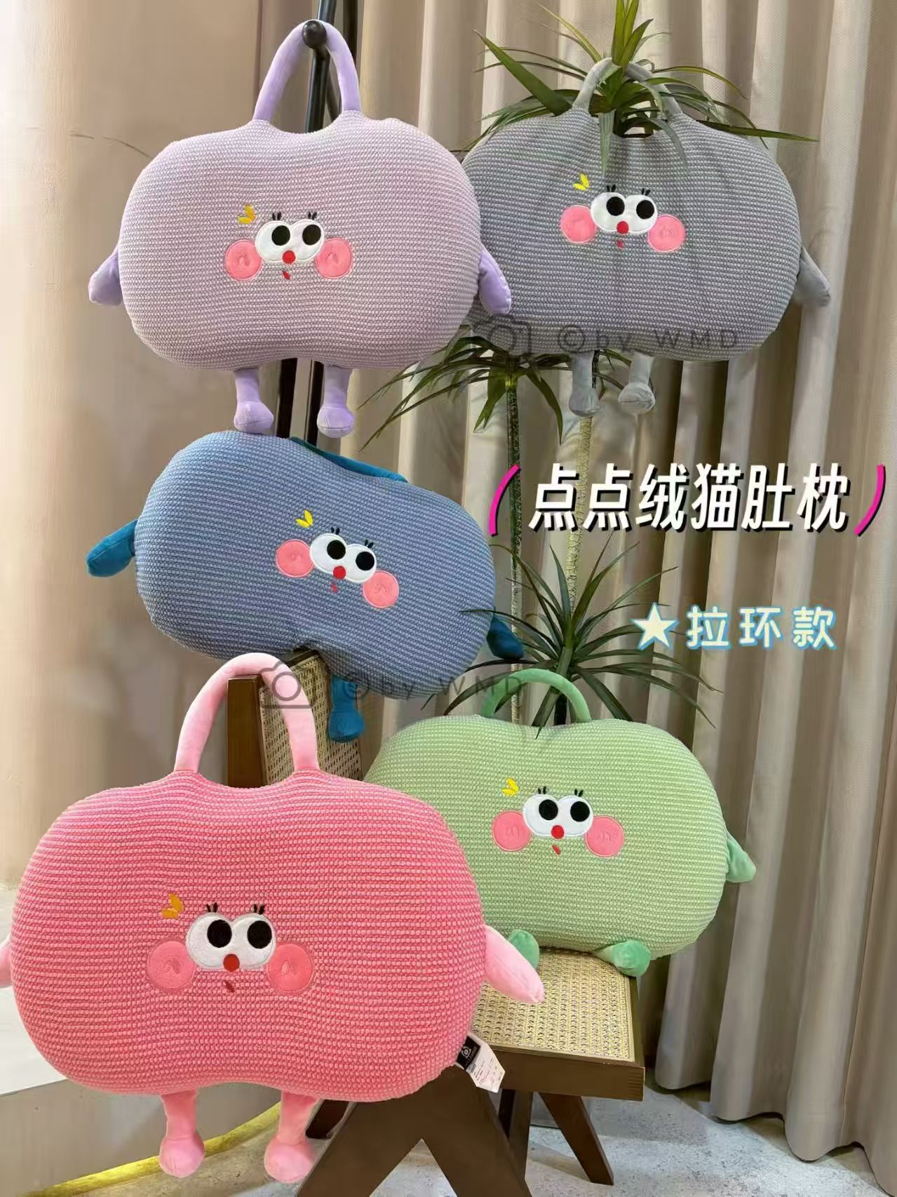 小亚推荐【实体品质】点点绒猫肚枕