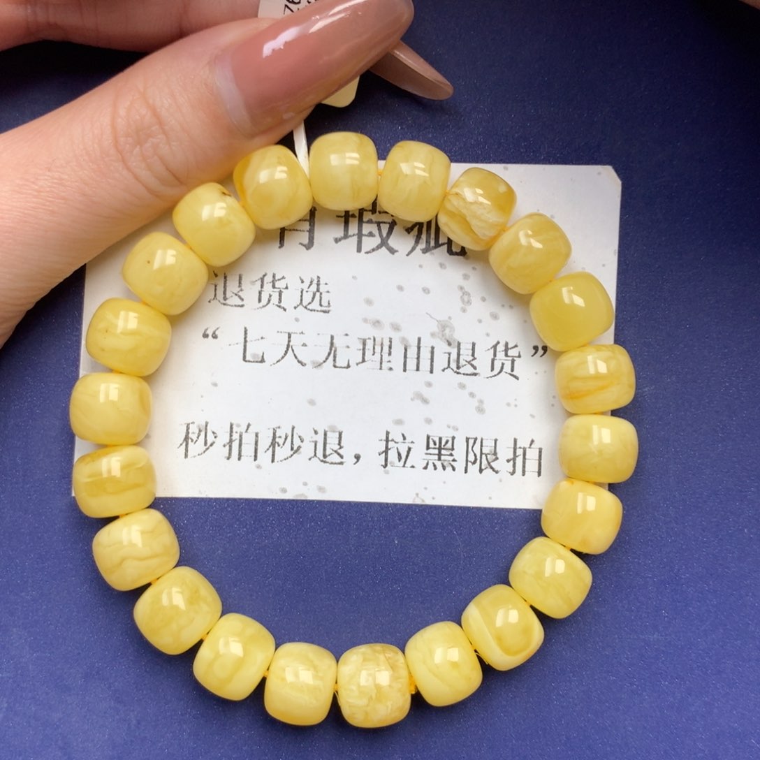 未镶嵌琥珀裸石9