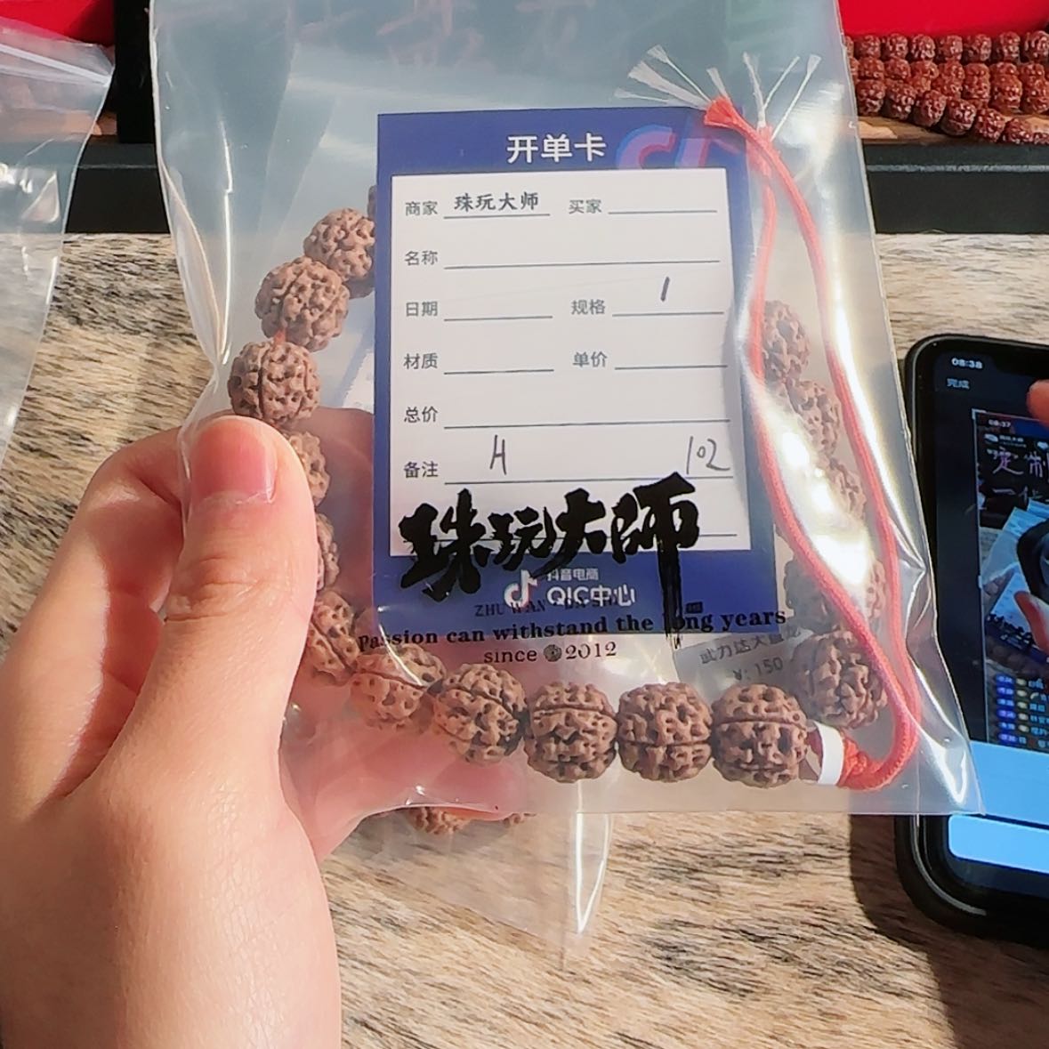 【闪购商品】吊坠金刚菩提勋102……