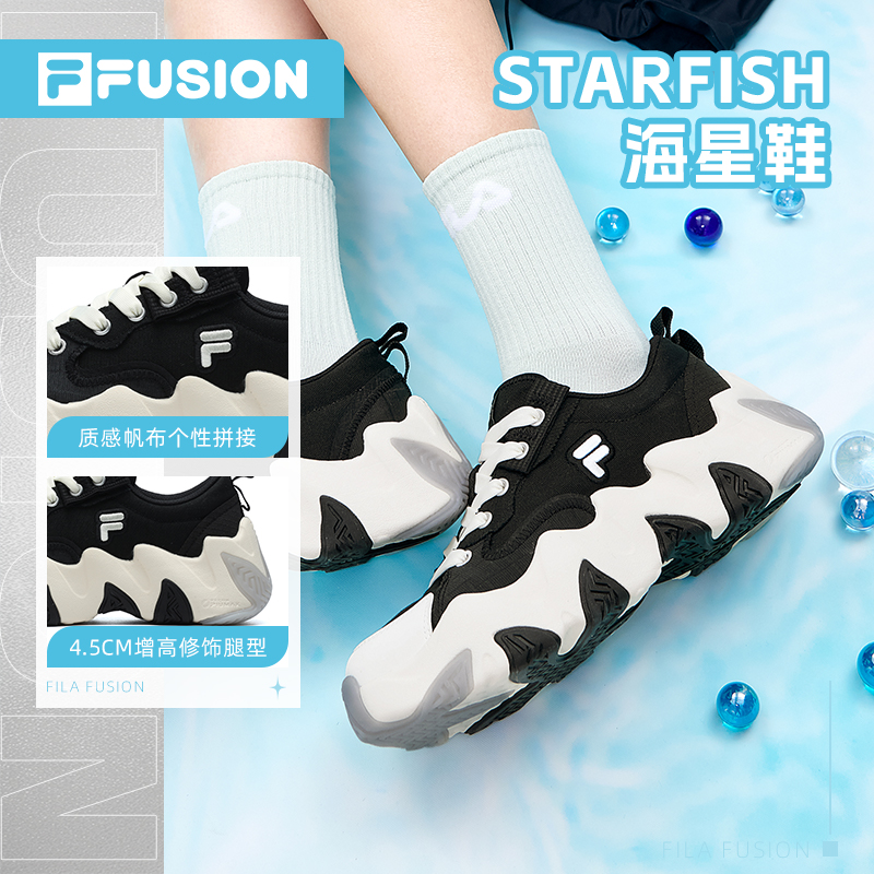 Fila/斐乐潮牌【海星鞋】潮流夏季透气帆布鞋厚底增高老爹鞋运动鞋